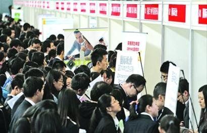 上海自贸区设立带热大学生就业市场(图) |自贸