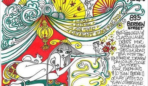 美酒吧拟办中国奴隶派对遭炮轰 活动叫停(图