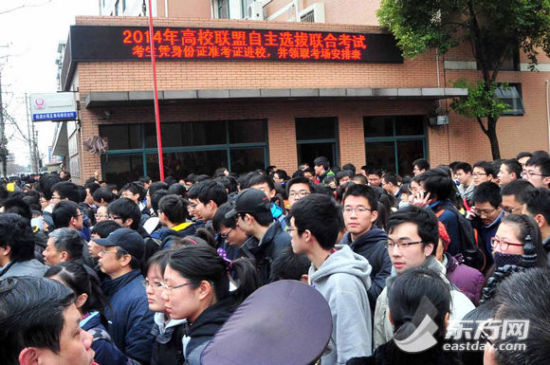 上海交大自主招生开考 考题难度趋于平稳[组图