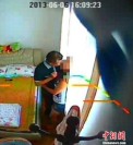 �Ĵ���Զ�����ֹ�Ա������鸾��ְͣ���