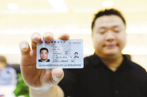 重庆第一位拿到港澳电子通行证的市民