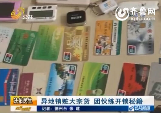 德州外地人口_德州人口分布图(2)