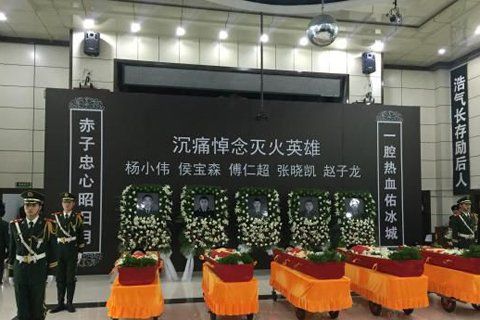 哈尔滨大火5名烈士追悼会举行