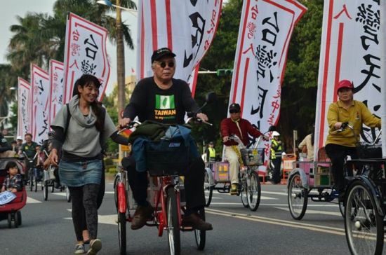 台湾反核游行