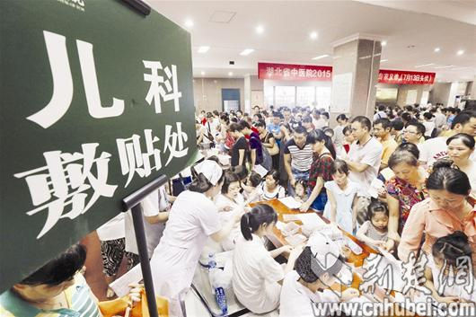 武汉头伏首日5万市民忙敷三伏贴(图)|伏天|高温