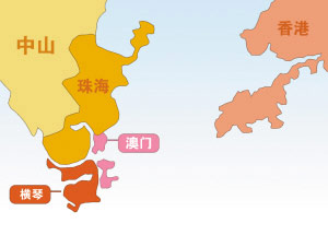 广东珠海横琴岛开发博弈数年 澳门大学捷足先登