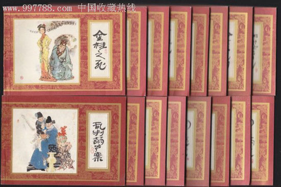 上海人民美术出版社为连环画申遗背后