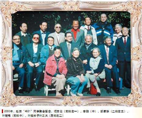 项英之女:父母像是一个"符号"