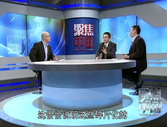 广东卫视《聚焦中国》1月13日节目预告