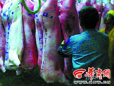 渭南生秦肉类加工有限公司员工搬运肉品