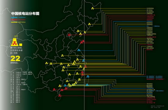 中国核电站分布图