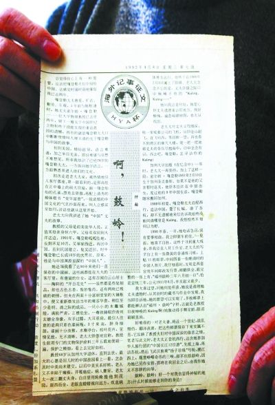 Ӻó199248շڡձ߰Ļ¡롷ļ