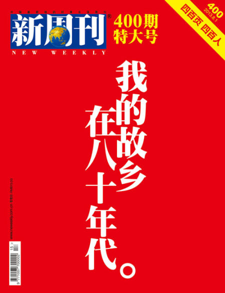 �ҵĹ����ڰ�ʮ���