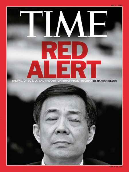 薄熙来案引发全球关注。图为2012年5月7日出版的美国《时代》杂志，以薄熙来为封面人物。红色英文的意思为“红色警报”。