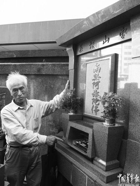 2013��7��2�գ��ڶ������£��������վ����ԭ����ס�ֵ�Ĺ��ǰ�����˶���60��ǰ�Ķ�ս�й�ѳ�����Ź��ͻ�������ߡ�