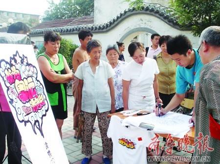 街头手绘奥运T恤