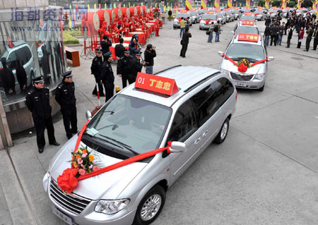 福建重奖36位突出贡献企业家