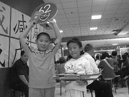 孩子竞拍献爱心,爸妈不埋单 家长表示,可先垫