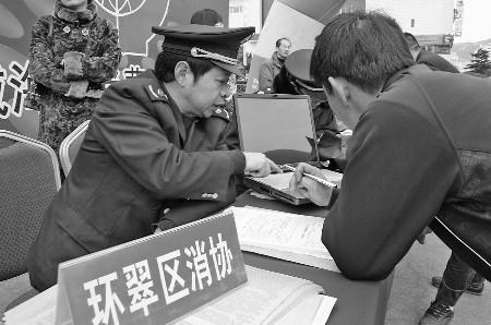 威海12315公布十类典型消费维权案例(下) 日用