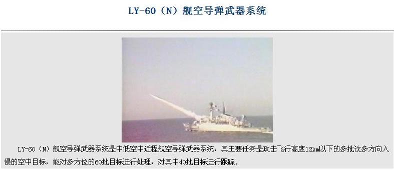 航天长征国际贸易公司成立 主要出口防务装备