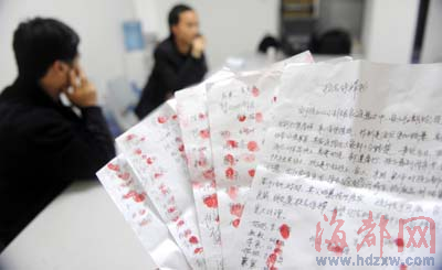 200邻亲 为小军签下"保释书"