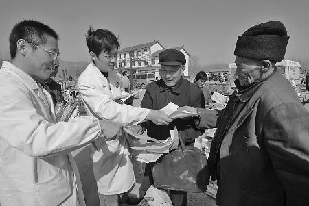 志愿者送医进山