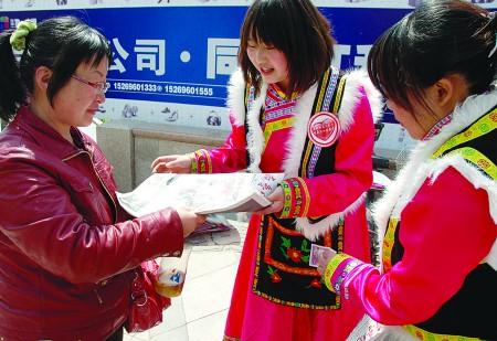 五百志愿者卖报献爱心