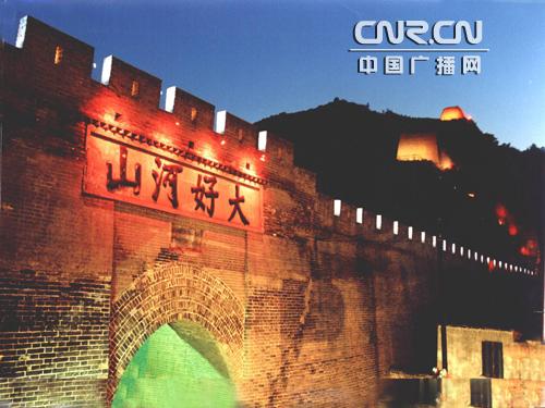 河北张家口夏季旅游产品及线路推介会在京举行