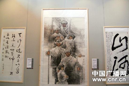 纪念中国人民抗日战争胜利六十五周年书画展开