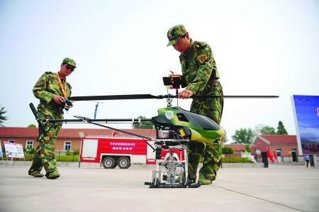 首架森林防火遥控直升机投入使用