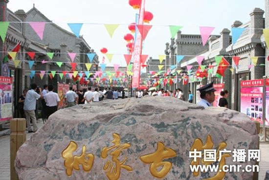 中华回族第一街今天启动了宁夏穆斯林创业活动