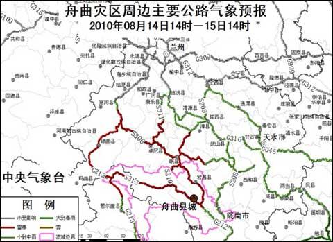 今明天舟曲多阵雨或雷阵雨天气_天气预报