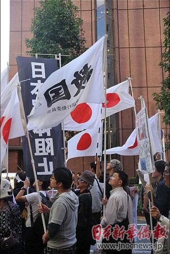 日本东京街头反华游行 对中日关系毫无益处