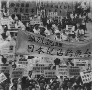 �����㵺��Ϊ���ձ�������̨�������ַ�����Ȩ��