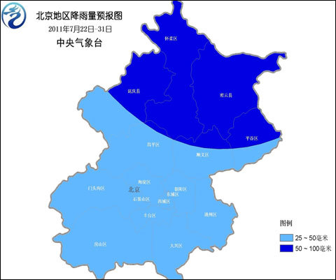 入夏以来北京降雨偏多 密云官厅水库蓄水增加