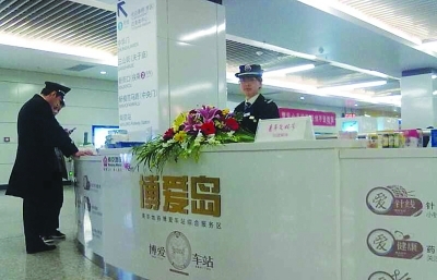 �����Ͼ���վ���조������վ��