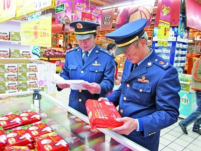���̲�����鲻�ϸ��ٶ�ʳƷ