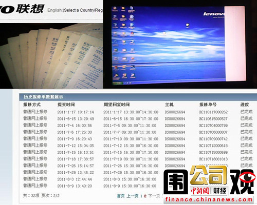 一周围观:肯德基等或涨价联想售后被斥拖延