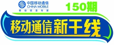 12580推出新服务:预约挂号