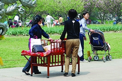 ��������