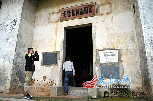 参观宁都革命遗址 网媒记者处处充满红色记忆