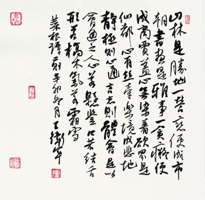 Ũ�鵭������ˮ