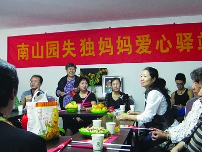 失独妈妈携手建起一个“群”