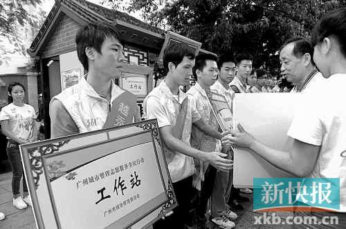 200城管志愿服务站挂牌