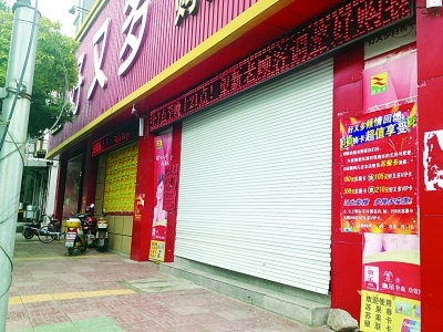 江宁湖熟一超市内金铺遭窃
