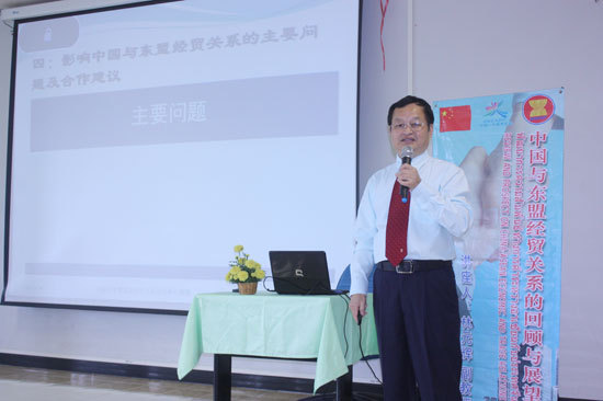 ̩�����ʿ���ѧԺ�ٰ��й��붫�˾�ó��ϵ����