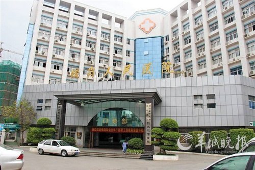 ŮӤ����7Сʱ��������ҽԺ��ǿ�����ȵ���Ǯ