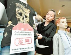 ���Ʒ�Ʒ��α������к�����ҵ�����ɵ��鹫����