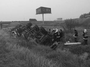 ˾����������Ͽ�������������Ԯ2Сʱ(ͼ)