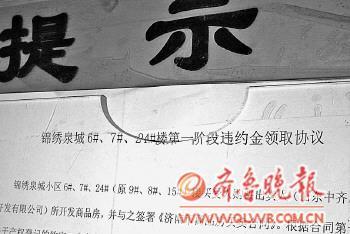 ������:Э��������·���֤